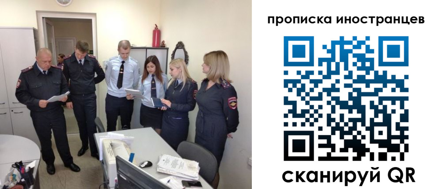 где прописаться в Магаданской области